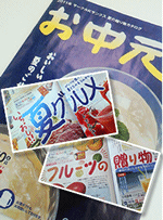 掲載HPはこちら