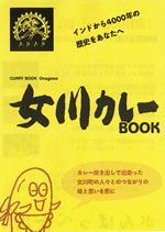 画像クリックで拡大表示します。