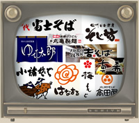 画像クリックで拡大表示します。