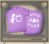 画像クリックで拡大表示します。